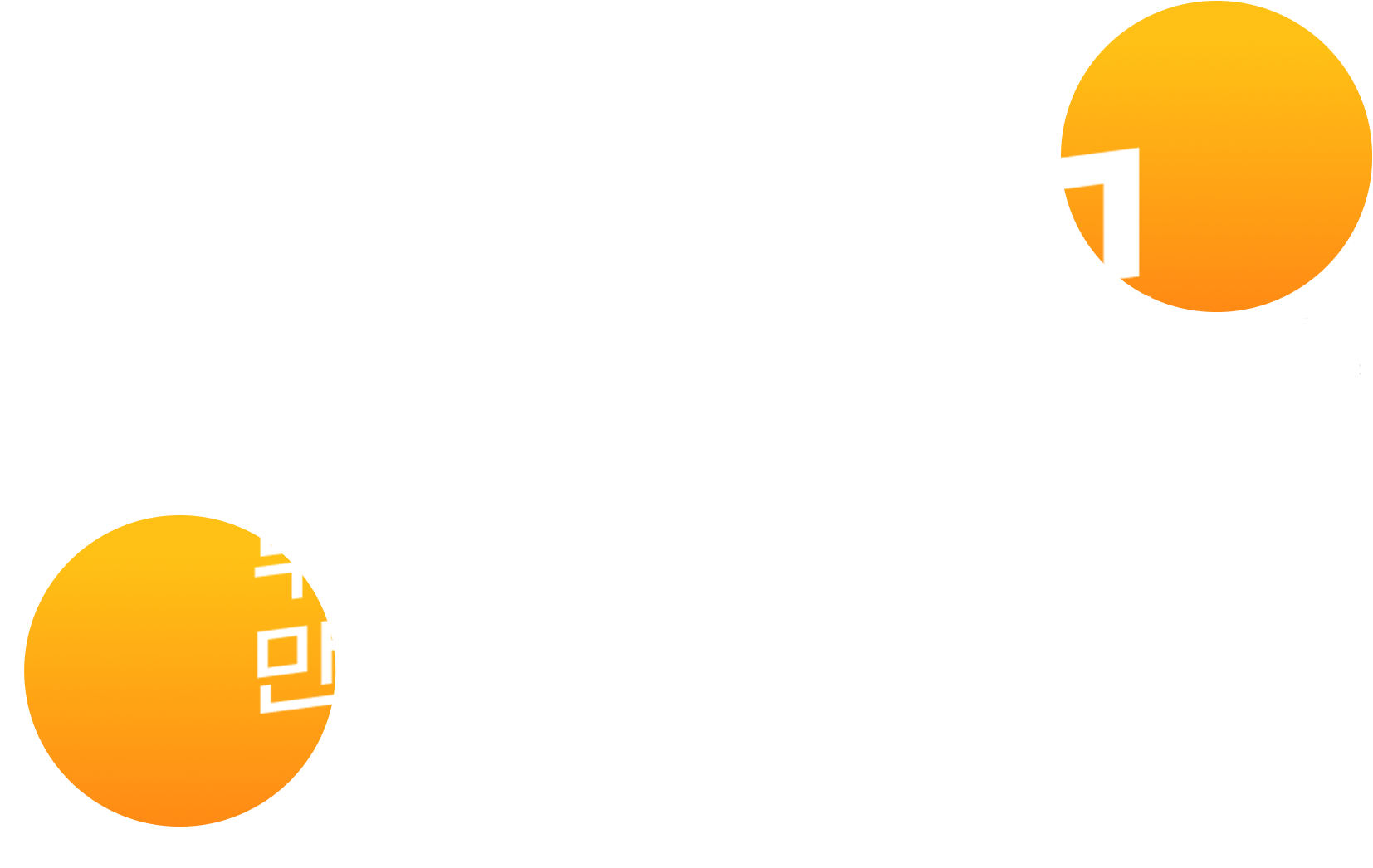 해택찾는 시간은 줄이고 누리는 만족은 늘린다!